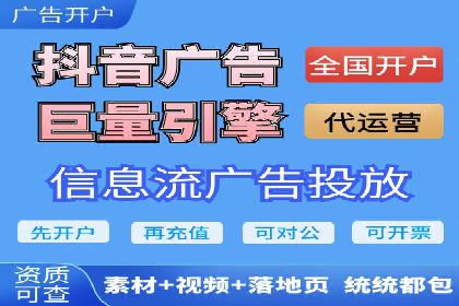 搜索广告开户后如何最大化利用返点资源